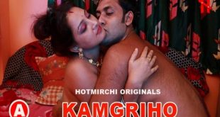 Kamgriho S01E01T03 (2023) Bengali Hot Web Series HotMirchi