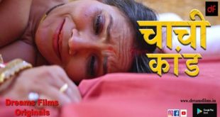 Chachi Kaand S01E01 (2023) Hindi Hot Web Series DreamsFilms