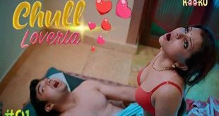 Chull Loveria E01 (2023) Hindi Hot Web Series Kooku