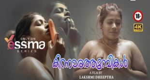 Kinnaratumbikal S01E01 (2023) Malayalam Hot Web Series Yessma