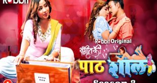 Pathshala S03E07 (2023) Hindi Hot Web Series RabbitMovies