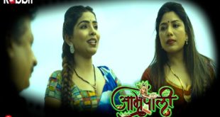 Amrapali S01P03 (2023) Hindi Hot Web Series RabbitMovies