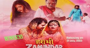 Harami Zamindaar S01E01 (2023) Official Trailer Moodx