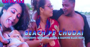 Beach Pe Chudai (2023) UNCUT Hindi Short Film XPrime