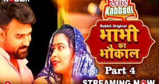 Bhabhi ka Bhaukal S01E08 (2023) Hindi Hot Web Series RabbitMovies