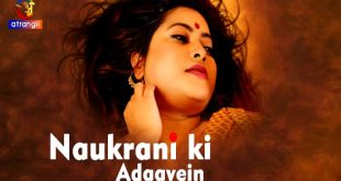 Naukrani Ki Adaayein (2023) Hindi Hot Short Film Atrangii