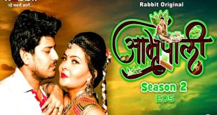 Amrapali S02E05 (2024) Hindi Hot Web Series RabbitMovies