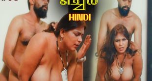 Teacher S01E04 (2024) Hindi Hot Web Series Navarasa