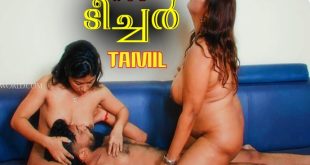 Teacher S01E04 (2024) Tamil Hot Web Series Navarasa