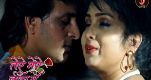 Tere Mere Beech Main S01E03 (2024) Hindi Hot Web Series Jalva