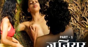 Junior P01 (2024) Hindi Hot Web Series Navarasa