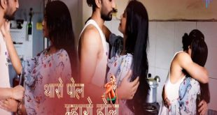 Thoda Pol Mohre Hol (2024) Hindi Hot Short Film HottyNotty