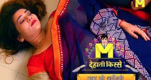 Baba Ki Ashiqui S01E01 (2024) Hindi Hot Web Series Mastram