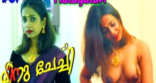 Meenu Chechi S01E01 (2024) Malayalam Hot Web Series Navarasa