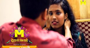 Suhana Bhabhi S01E01 (2024) Hindi Hot Web Series Mastram