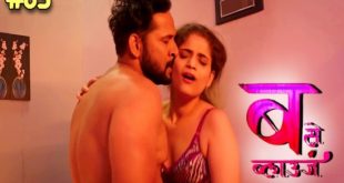 B Se Blause S01E03 (2024) Hindi Hot Web Series Hitprime