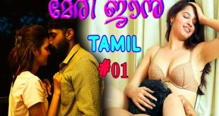 Meri Jaan S01E01 (2024) Tamil Hot Web Series Navarasa