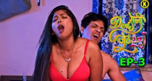 Dewrani Jethani S01E03 (2024) Hindi Hot Web Series Kangan