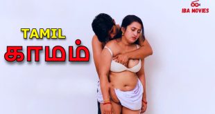 Kamam S01E01 (2024) Tamil Hot Web Series Ibamovies