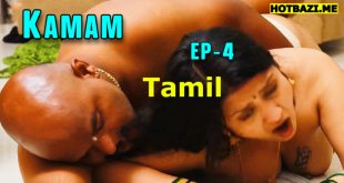 Kamam (2025) S01E04 Tamil Hot Web Series Ibamovies